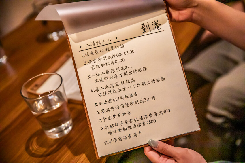 台中市西區到港HAVEN餐酒館|隱身僻靜住宅區的絕品餐酒館!客製化調酒超驚艷