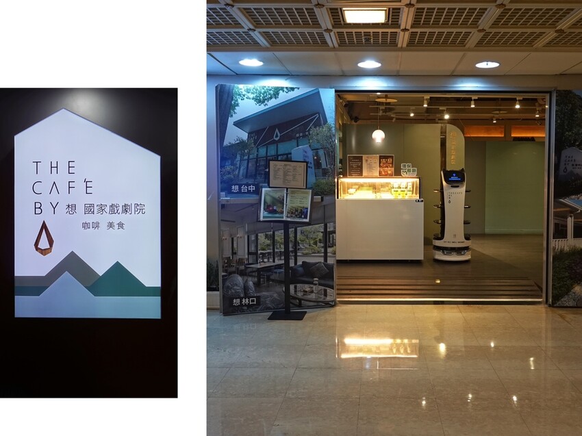 台北市中正區台北中正—THE CAFÉ BY 想|將國家戲劇院的藝文氣息化身餐桌上的美食饗宴|中正紀念堂、兩廳院