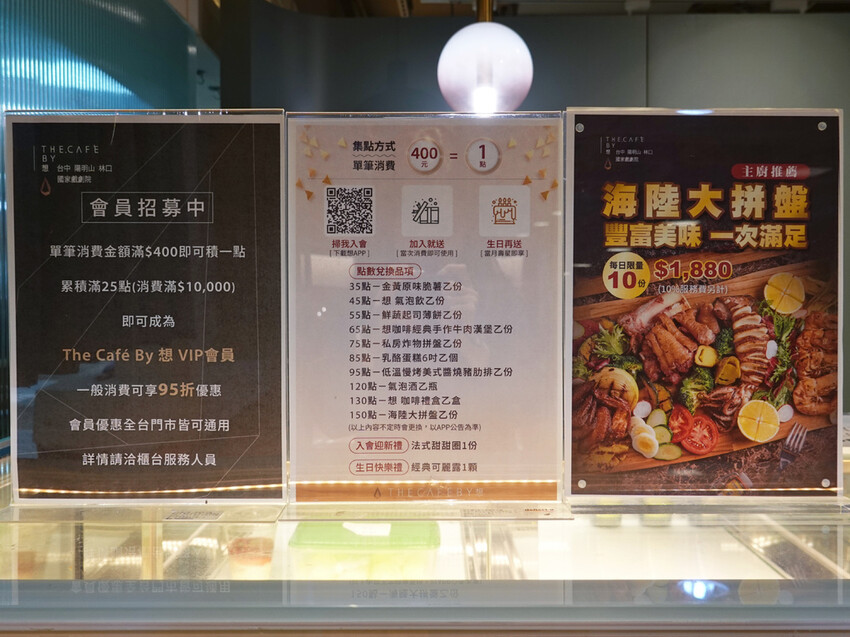 台北市中正區台北中正—THE CAFÉ BY 想|將國家戲劇院的藝文氣息化身餐桌上的美食饗宴|中正紀念堂、兩廳院