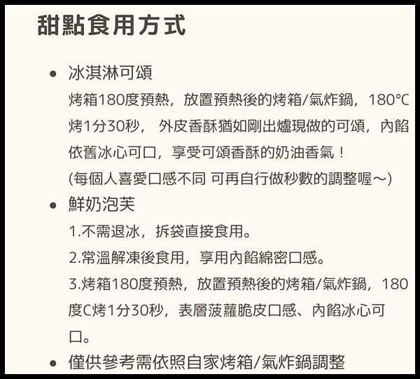 【宅配即食料理包/即食滷味推薦】忙碌下班後的幸福來源【家BarBar】退冰即食,隨時燃燒料理魂，吃飽吃好不再