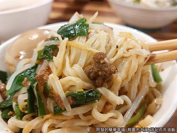 游記百年油飯07-古意乾麵特寫.jpg