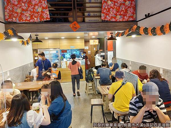 游記百年油飯03-用餐環境.jpg