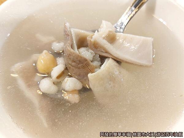 游記百年油飯13-二神肚片湯.jpg