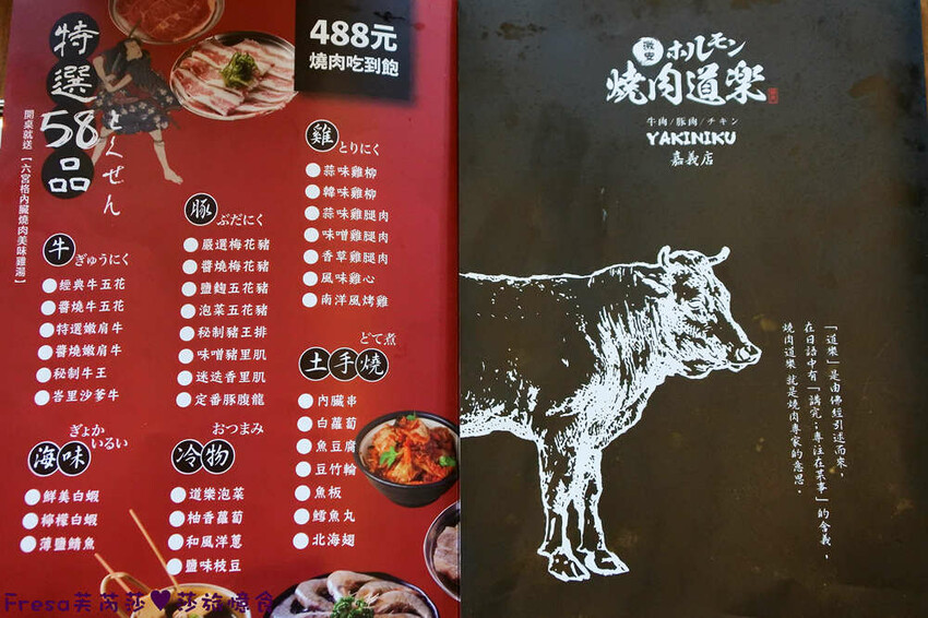 嘉義燒烤吃到飽【激安•焼肉道樂】海鮮牛肉大升級!六宮格肉盤超吸睛!炸物串燒熟食任你吃│嘉義蘭潭│嘉義聚