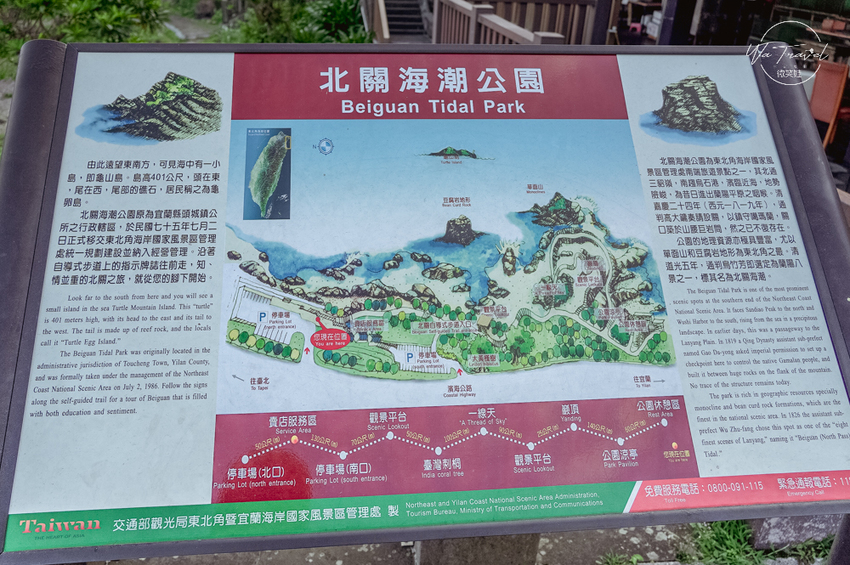 宜蘭頭城景點絕美海景北關海潮公園從龜山島與一線天看見隙縫中的美麗世界 - 微笑娃生活旅行