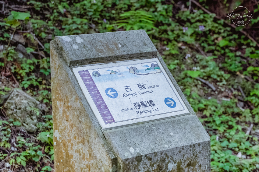 宜蘭頭城景點絕美海景北關海潮公園從龜山島與一線天看見隙縫中的美麗世界 - 微笑娃生活旅行