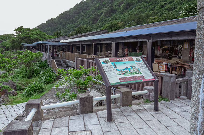 宜蘭頭城景點絕美海景北關海潮公園從龜山島與一線天看見隙縫中的美麗世界 - 微笑娃生活旅行