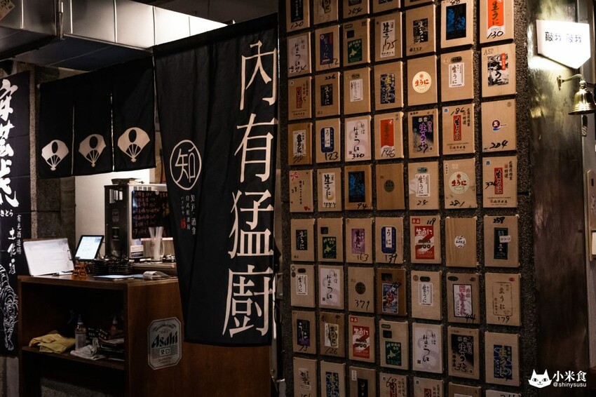 知戶酒食日式居酒屋｜逢甲小巷走一回日本。同享珍鮮海之味 - 小米食