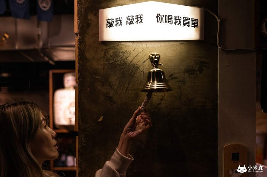 知戶酒食日式居酒屋｜逢甲小巷走一回日本。同享珍鮮海之味 - 小米食