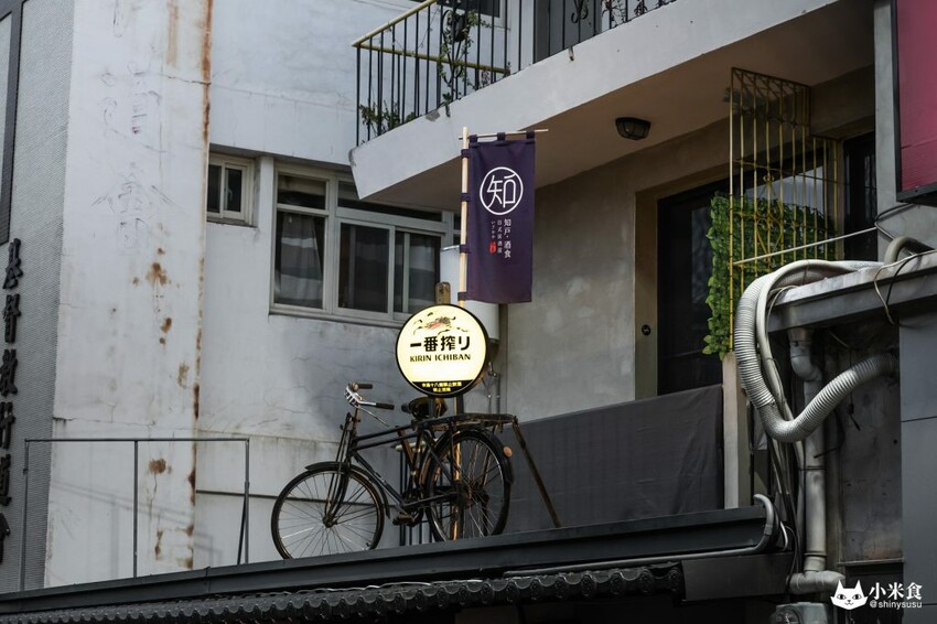 知戶酒食日式居酒屋｜逢甲小巷走一回日本。同享珍鮮海之味 - 小米食