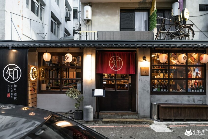 知戶酒食日式居酒屋｜逢甲小巷走一回日本。同享珍鮮海之味 - 小米食