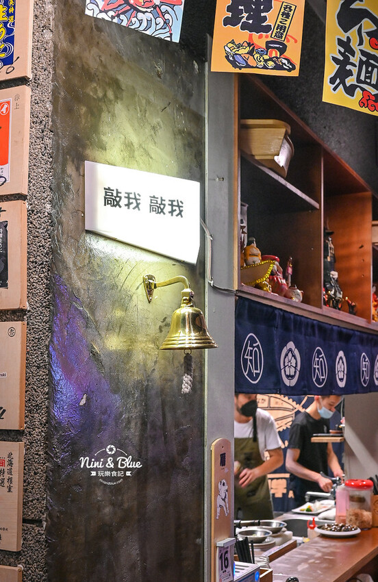 知戶酒食 |台中逢甲日式居酒屋，深夜巷弄裡的老宅宵夜美食，有老闆敲鐘請客活動 @Nini and Blue  玩樂食記