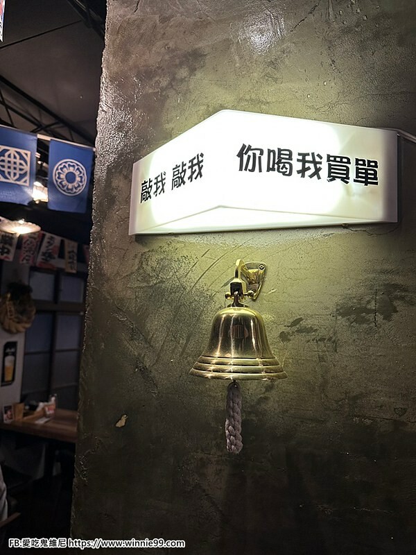 LINE_ALBUM_知戶酒食_230720_6