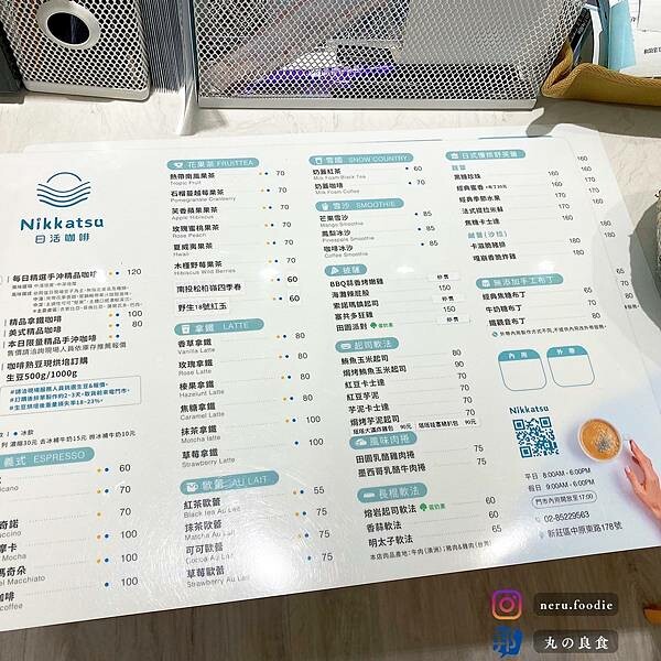 日活咖啡 Nikkatsu｜新莊下午茶推薦 @neru.foodie / 丸の良食