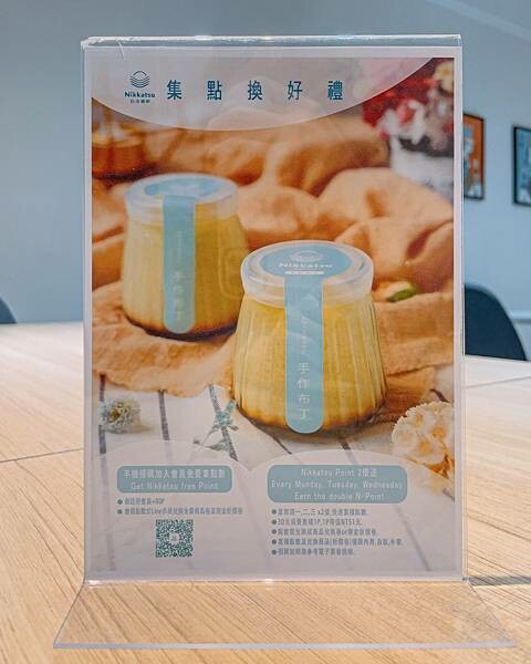 新北 新莊區 日活咖啡 Nikkatsu 6.jpeg