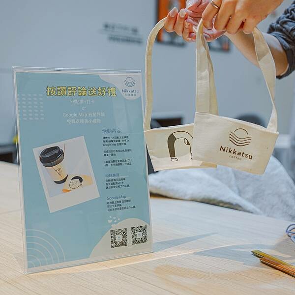 新北 新莊區 日活咖啡 Nikkatsu 7.jpeg