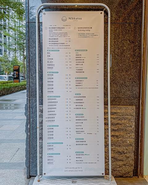 新北 新莊區 日活咖啡 Nikkatsu 5.jpeg