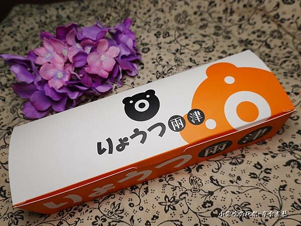 3入芙蓉蛋塔-兩津芙蓉蛋塔八德店 (1).jpg