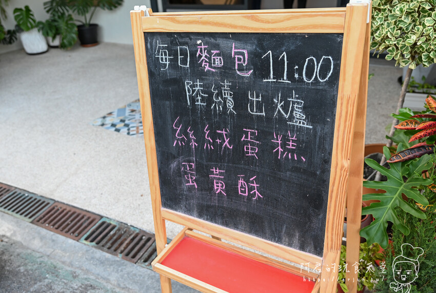 【台中】J.L.手作烘焙｜台灣首家融合在地紅土鹹鴨蛋與麵包西餅的烘焙坊 » 阿君的玩食天堂