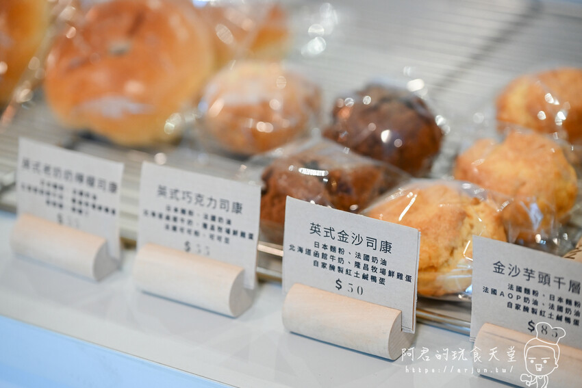 【台中】J.L.手作烘焙｜台灣首家融合在地紅土鹹鴨蛋與麵包西餅的烘焙坊 » 阿君的玩食天堂