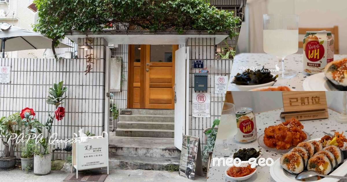 台中深夜美食中午也有了！TAKU牛丼專賣午間開丼新體驗，搭溫泉蛋絕配。