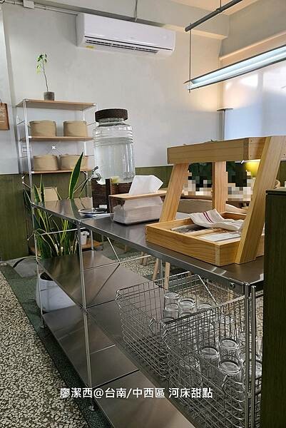 【台南/中西區】河床甜點