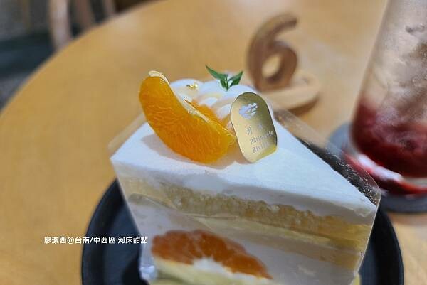 【台南/中西區】河床甜點