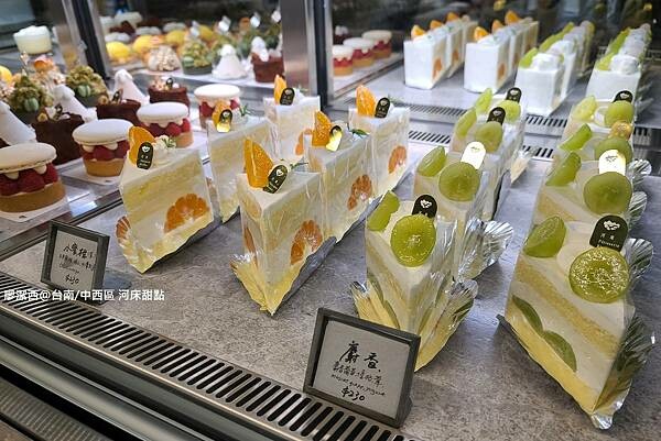 【台南/中西區】河床甜點