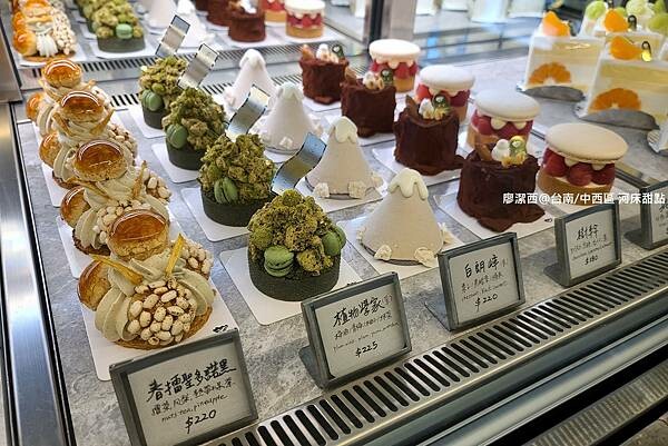 【台南/中西區】河床甜點