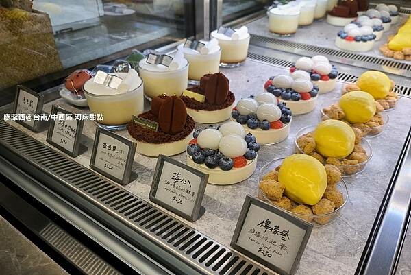 【台南/中西區】河床甜點