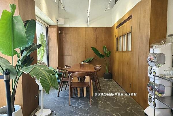 【台南/中西區】河床甜點