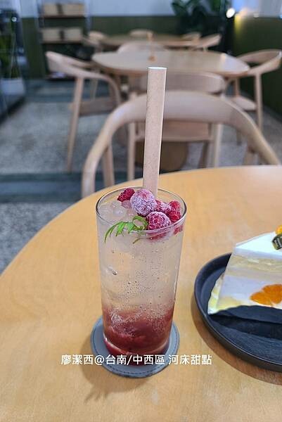 【台南/中西區】河床甜點