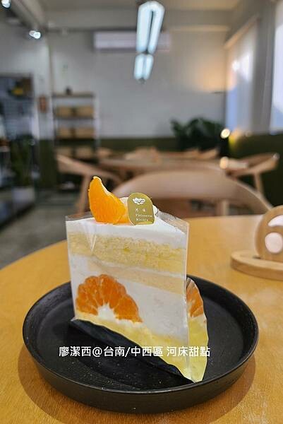 【台南/中西區】河床甜點