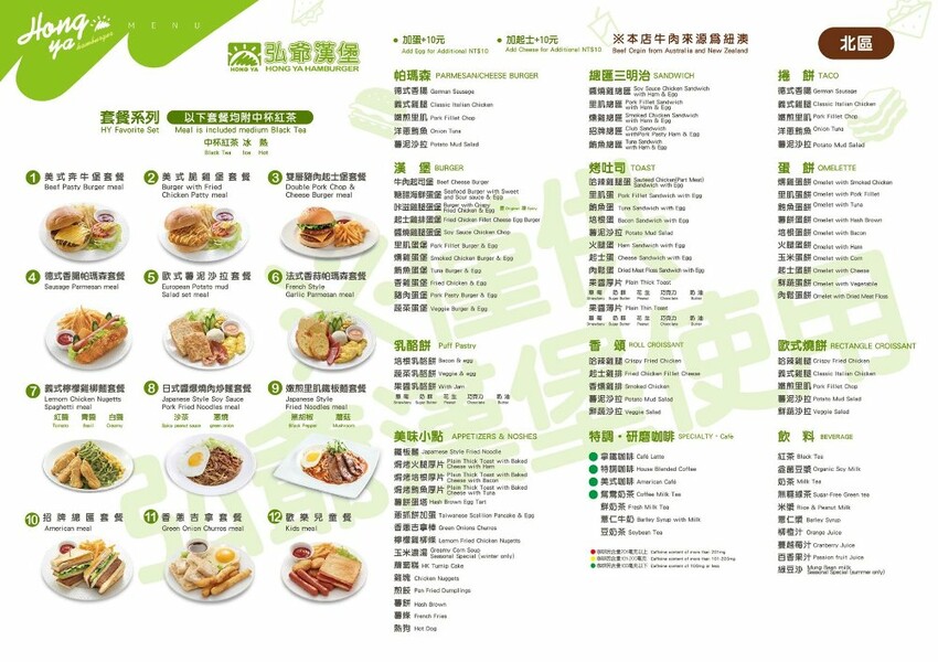 弘爺漢堡聯名白爛貓,活動期間消費滿額即贈刮刮卡,價值百萬豪禮大FUN送,還有超多款白爛貓周邊商品~