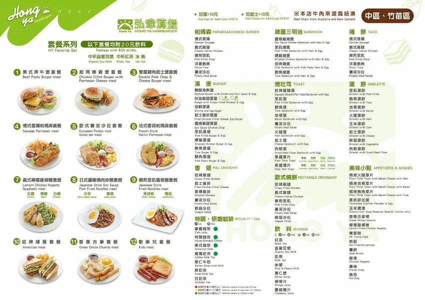 弘爺漢堡聯名白爛貓,活動期間消費滿額即贈刮刮卡,價值百萬豪禮大FUN送,還有超多款白爛貓周邊商品~