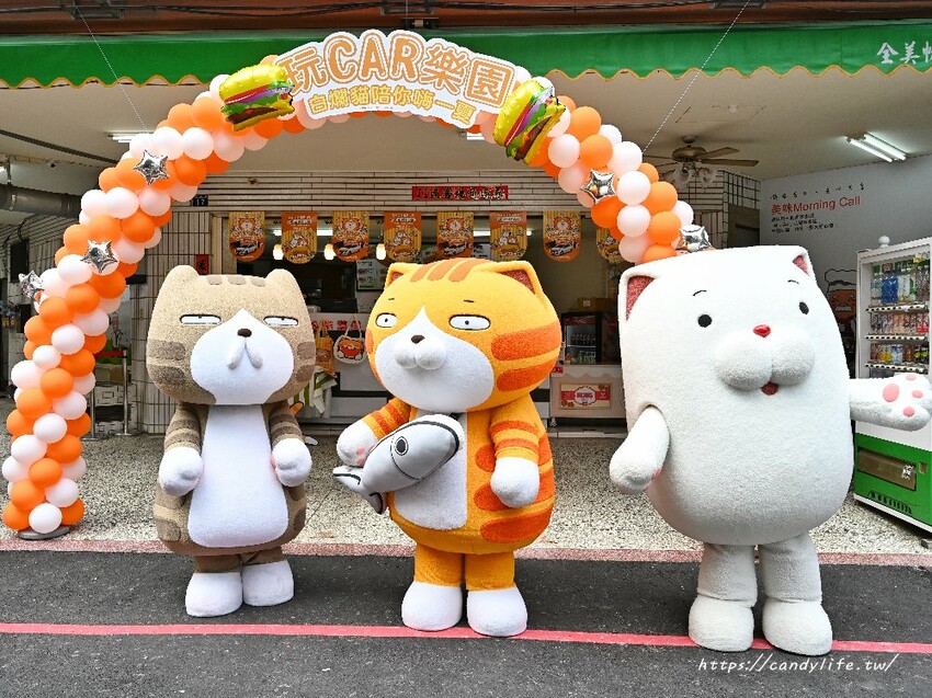 弘爺漢堡聯名白爛貓,活動期間消費滿額即贈刮刮卡,價值百萬豪禮大FUN送,還有超多款白爛貓周邊商品~