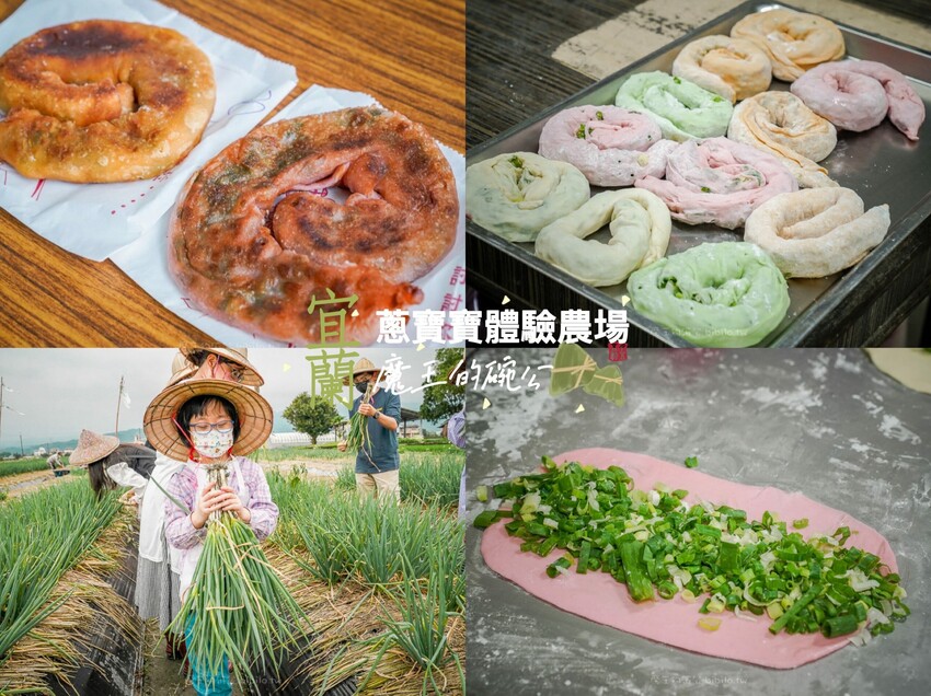 頭城美食 阿丹芋頭牛奶冰沙 Ｘ魔王 宜蘭頭城隱藏版超級好喝芋頭牛奶冰沙