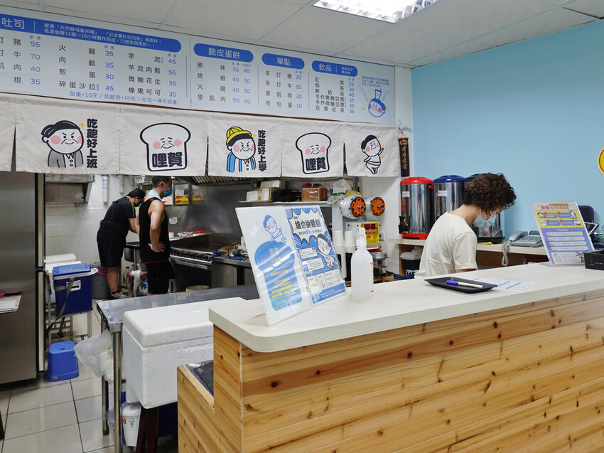 新北新店—飽腹｜睡到自然醒的週末 享受被柔軟吐司和厚實蛋餅療癒的一天｜寶興路