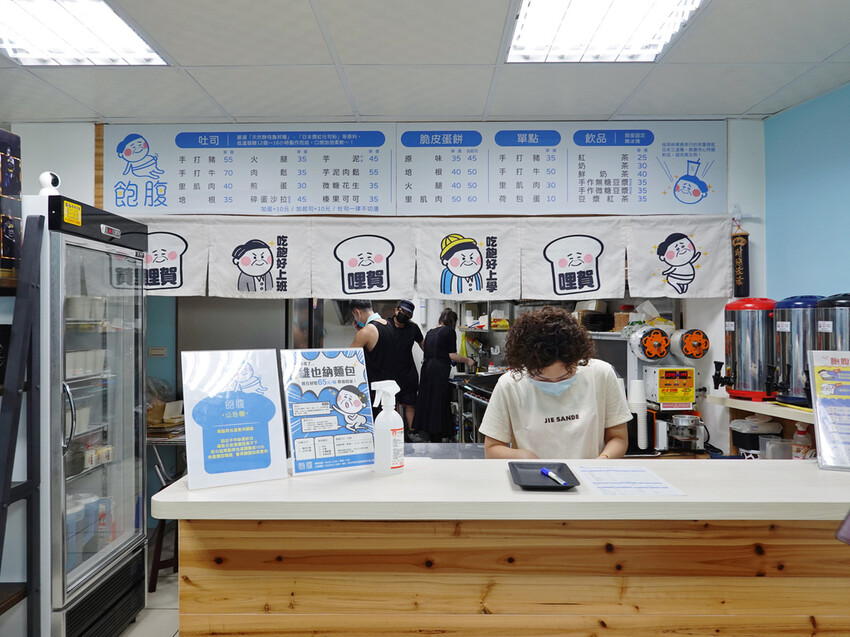 新北新店—飽腹｜睡到自然醒的週末 享受被柔軟吐司和厚實蛋餅療癒的一天｜寶興路