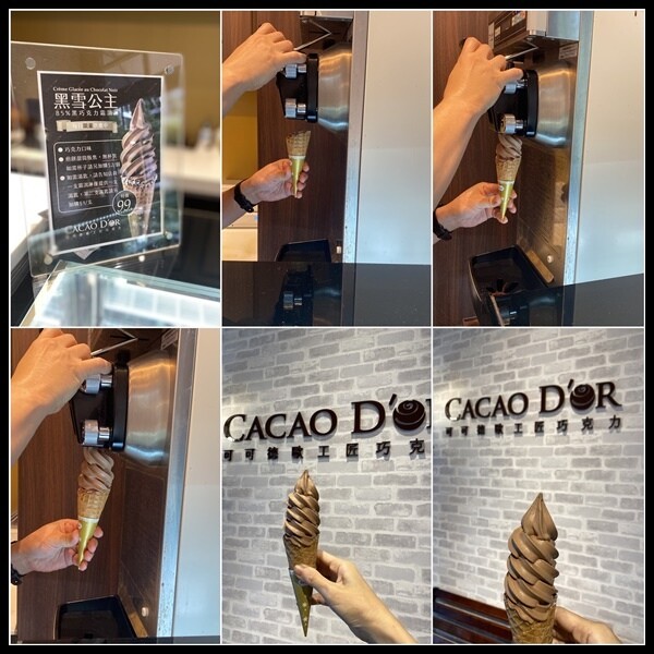 【宜蘭伴手禮/七夕情人節禮物推薦】巧克力控集合【可可德歐工匠