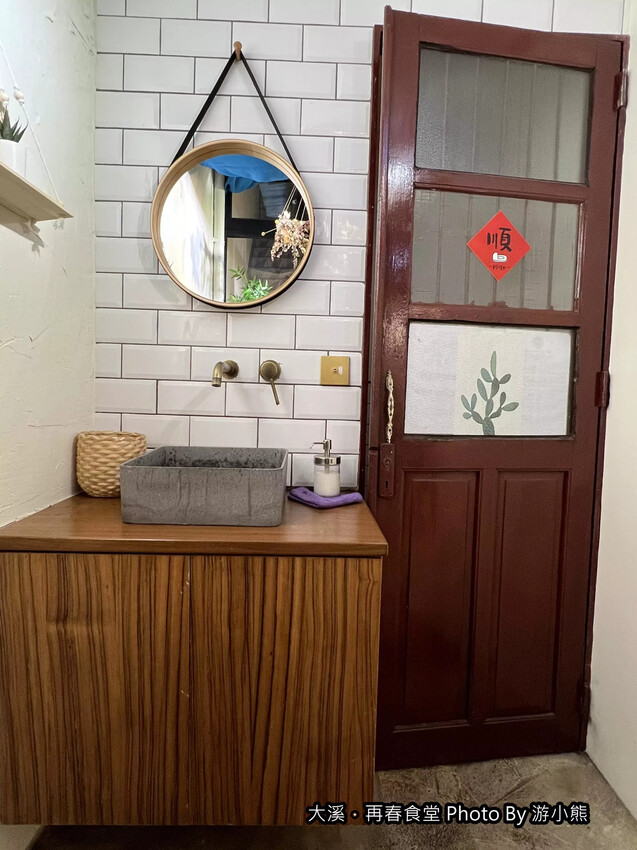 【大溪】「再春食堂Spring Canteen.近老街的在地小食堂(老宅改建/中式餐點/定食套餐/酥炸豬排/咖哩飯/唐