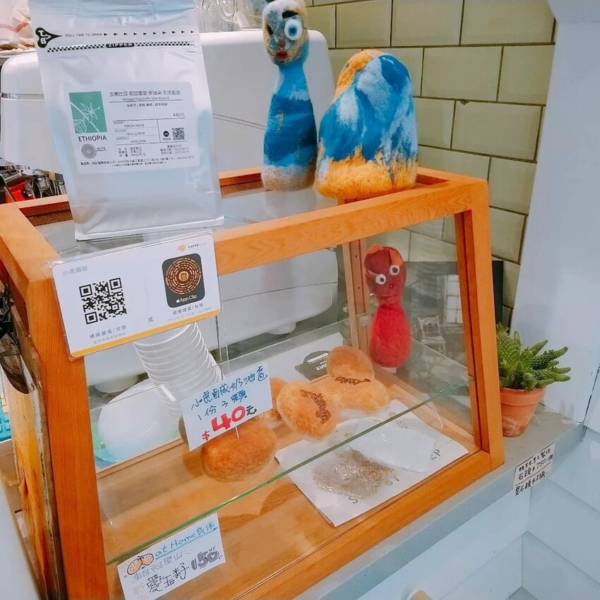 [推薦]永康街最消暑的小虎咖啡X解解渴有限公司#探店#永康街 #永康商圈 #永康東西軍 #永康市集 #永康商圈店