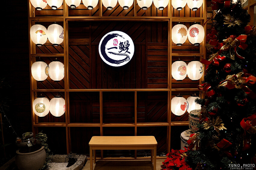 台中市西區饕客私藏！直火炭燒鰻魚肥美入味 鹹甜滋味絕對是最好吃的鰻魚飯之一｜一鰻鰻魚飯(台中西區鰻魚飯)