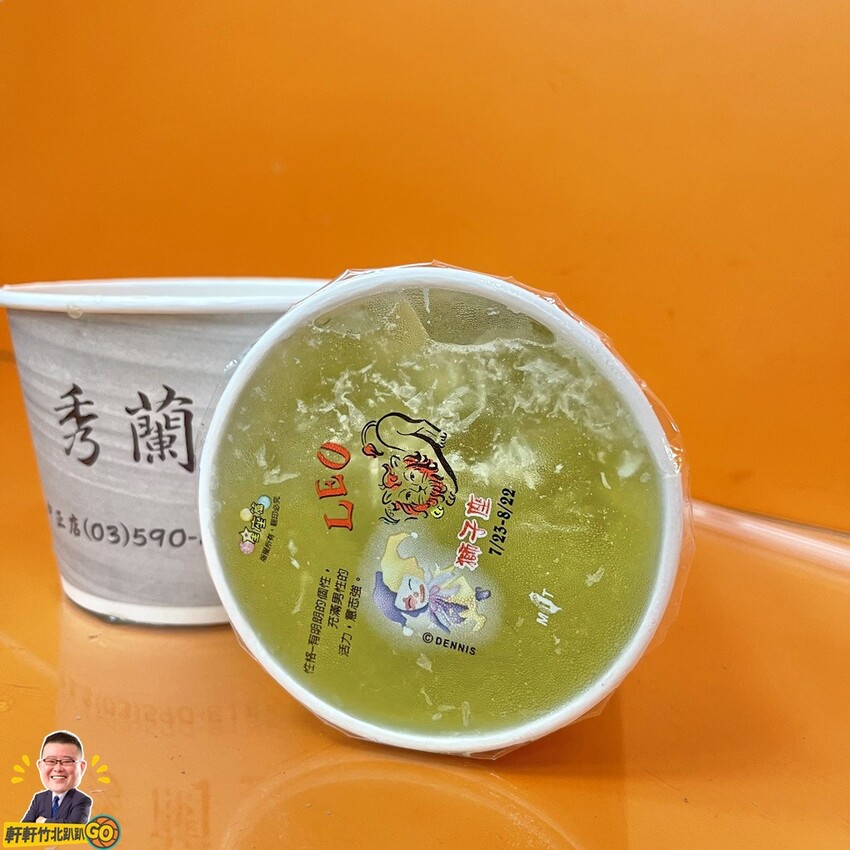 竹北美食｜秀蘭豆花。當日手工現磨豆花.精選食材熬煮湯品 CP值爆表料多到快滿出來！ - 軒軒竹北趴趴GO！(林祺軒)