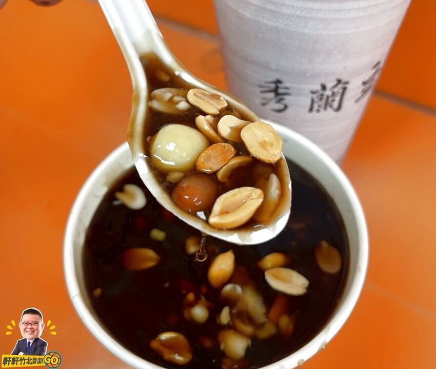 竹北美食｜秀蘭豆花。當日手工現磨豆花.精選食材熬煮湯品 CP值爆表料多到快滿出來！ - 軒軒竹北趴趴GO！(林祺軒)