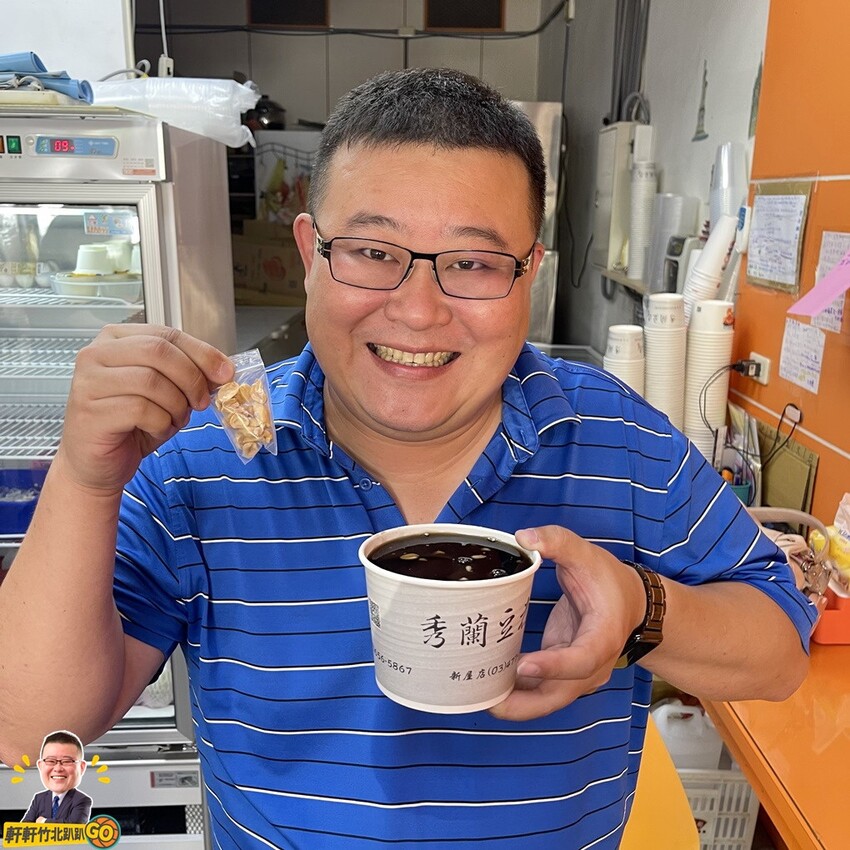 竹北美食｜秀蘭豆花。當日手工現磨豆花.精選食材熬煮湯品 CP值爆表料多到快滿出來！ - 軒軒竹北趴趴GO！(林祺軒)