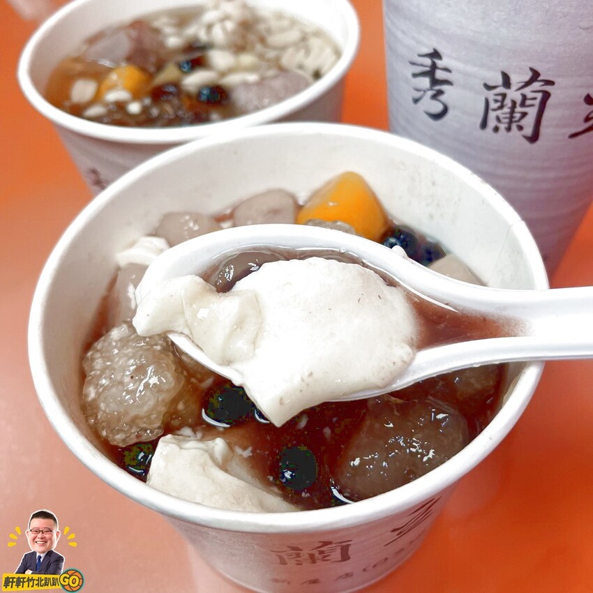 竹北美食｜秀蘭豆花。當日手工現磨豆花.精選食材熬煮湯品 CP值爆表料多到快滿出來！ - 軒軒竹北趴趴GO！(林祺軒)