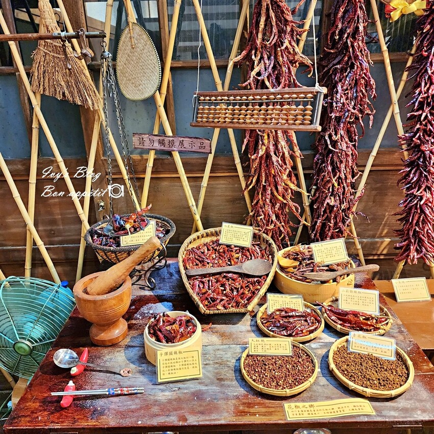 屏東//想家的家川菜館(勝利星村餐廳)~解的是誰的鄉愁~~~