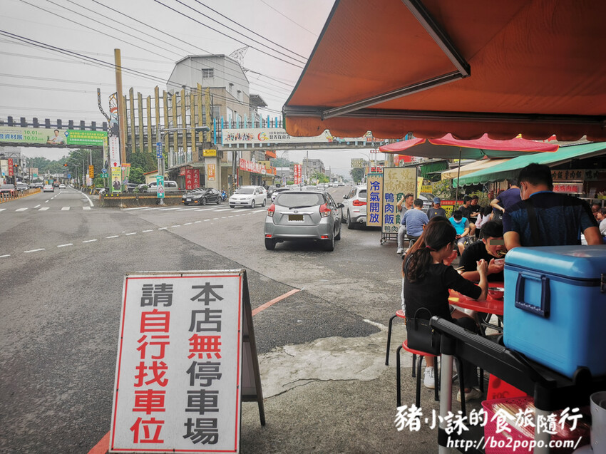 嘉義。中埔》頂六江家火雞肉飯。在地人氣火雞肉飯老店
