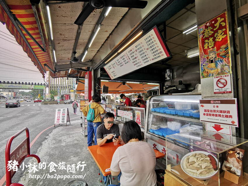 嘉義。中埔》頂六江家火雞肉飯。在地人氣火雞肉飯老店